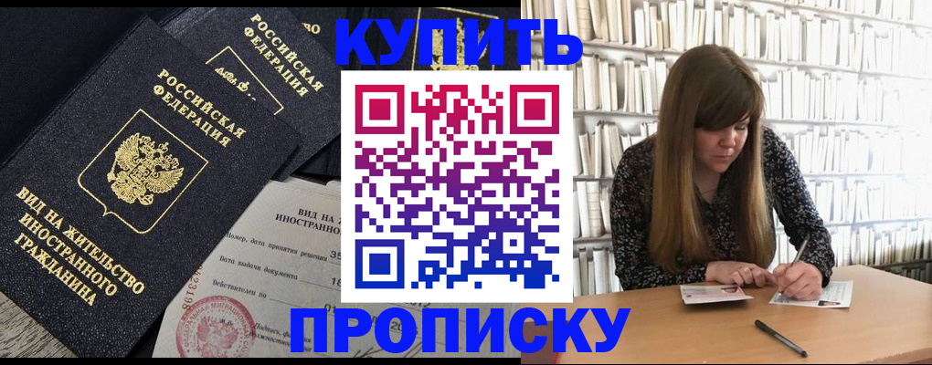 форма 3 в Иваново