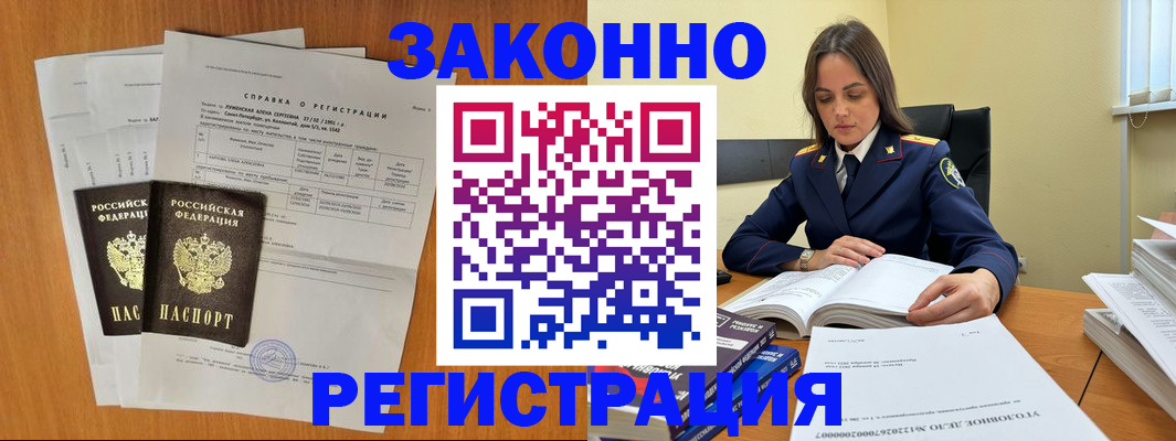 форма 3 в Иваново